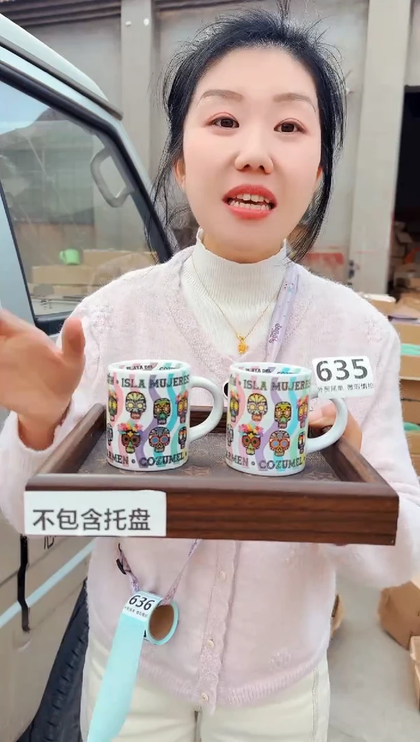 高温炻瓷635【不含托盘微瑕】2只装