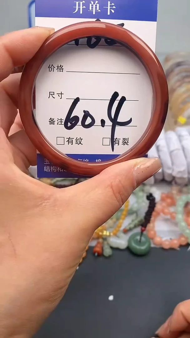 【闪购商品】玛瑙/玉髓手镯未镶嵌165-60+多样性发货看清圈口下单