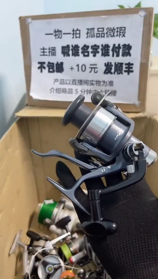 ：*点亚钓鱼轮，微瑕孤品，成色，型号直播间讲解为准，看好再下单