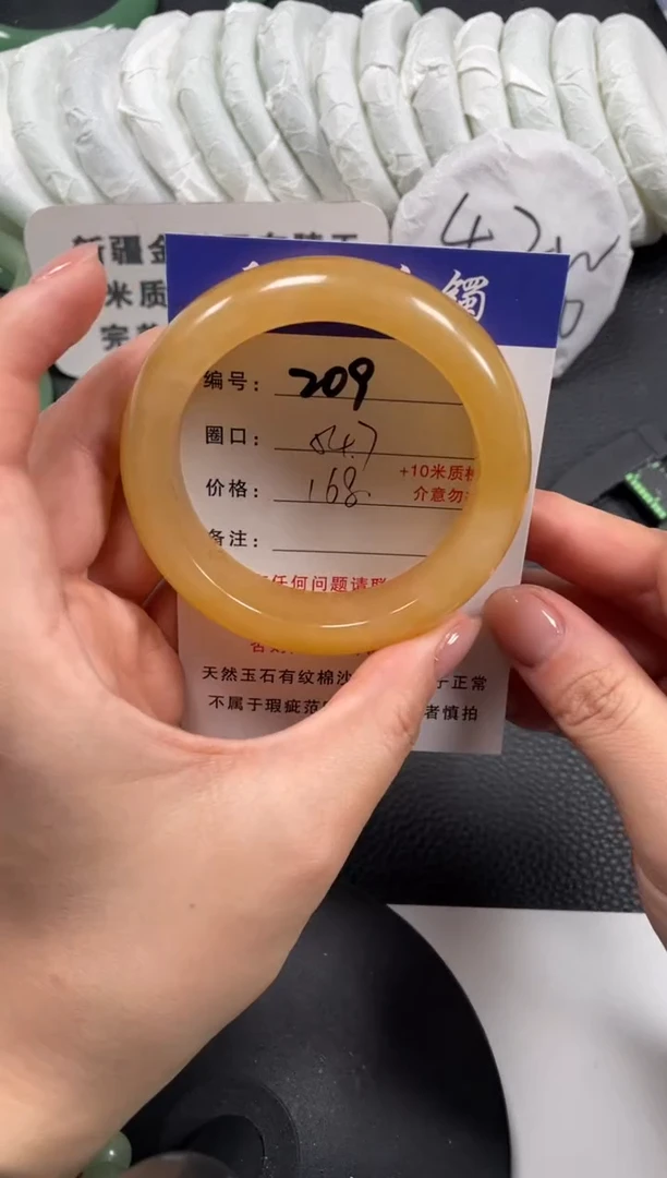 【闪购商品】石英质玉手镯未镶嵌54