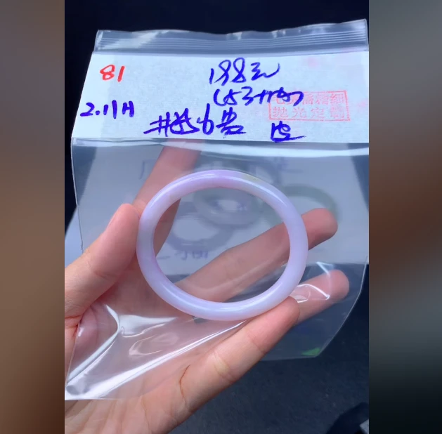 定制翡翠未镶嵌毛货需精细抛光81手镯55.6贵纹+198元+拍一发一