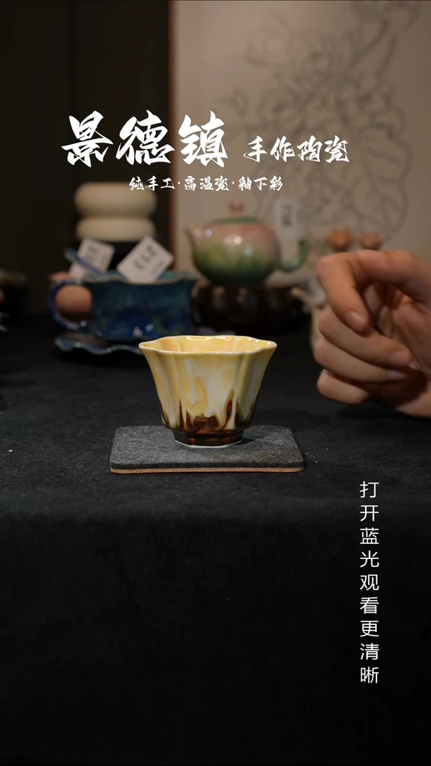 原创景德镇手工高温陶瓷235