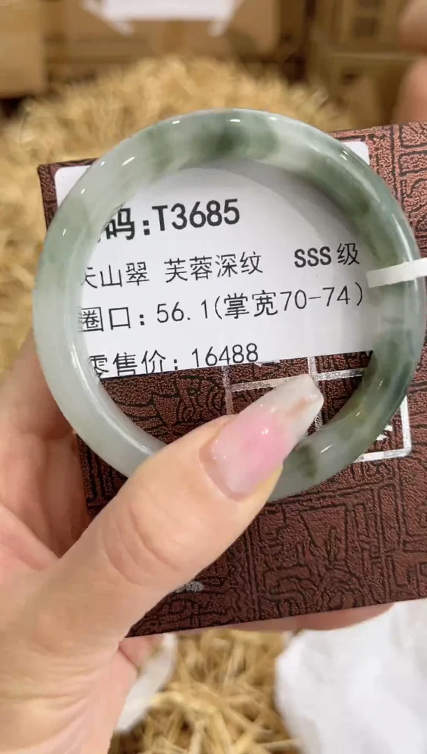 未镶嵌手镯石英质玉T3685