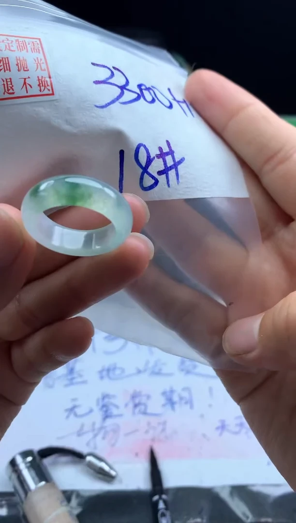 定制翡翠未镶嵌毛货需精细抛光戒圈18#