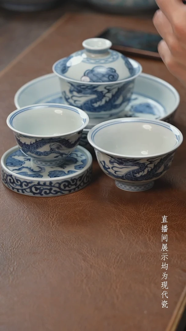 茶器茶器穿云龙五件套