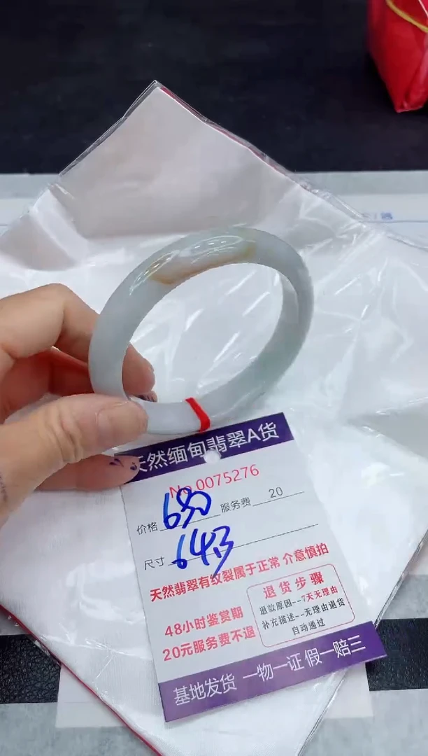 【闪购商品】翡翠手镯未镶嵌11111111