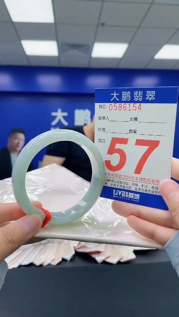 翡翠手镯未镶嵌AAAAAAAAAA