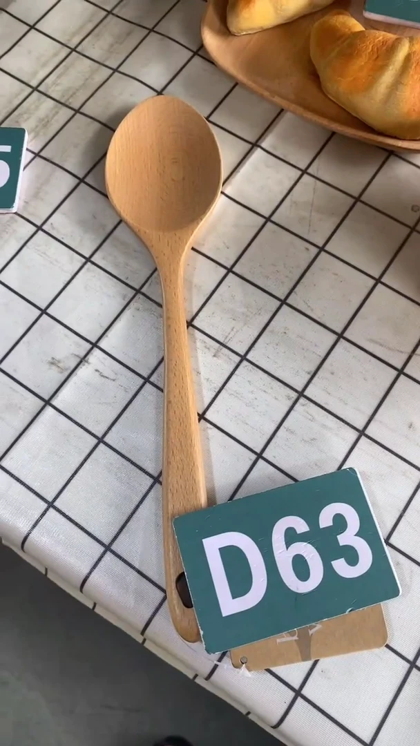 木闪购2025/6/7 D63