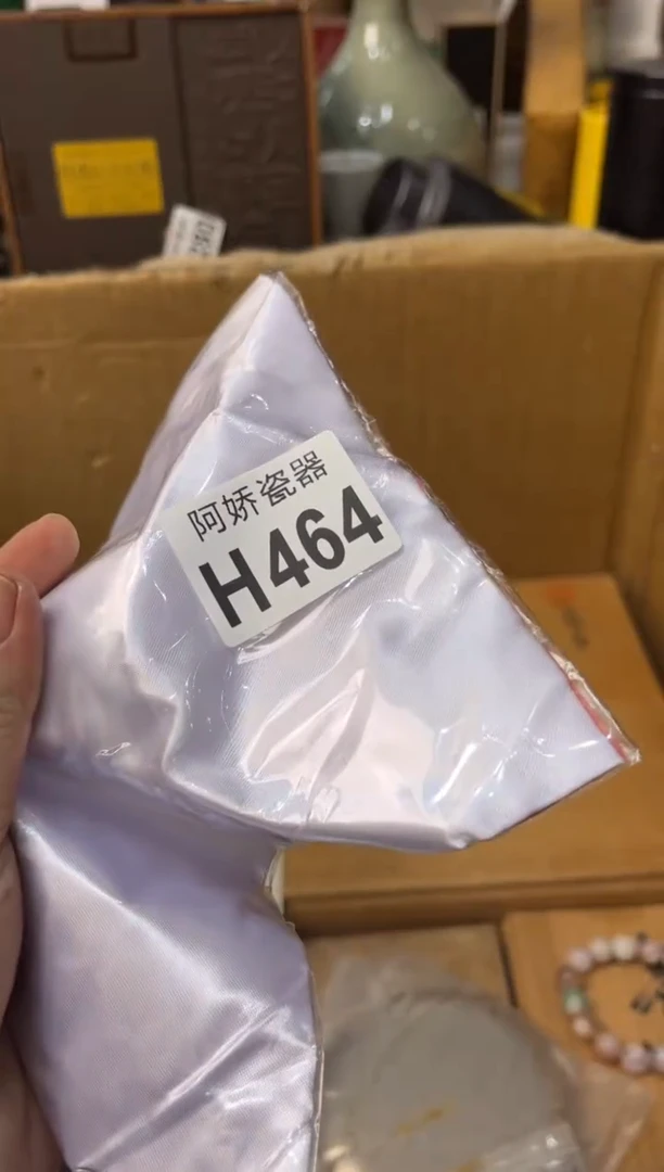 【闪购商品】瓷片464 瑶之美 瑶之美