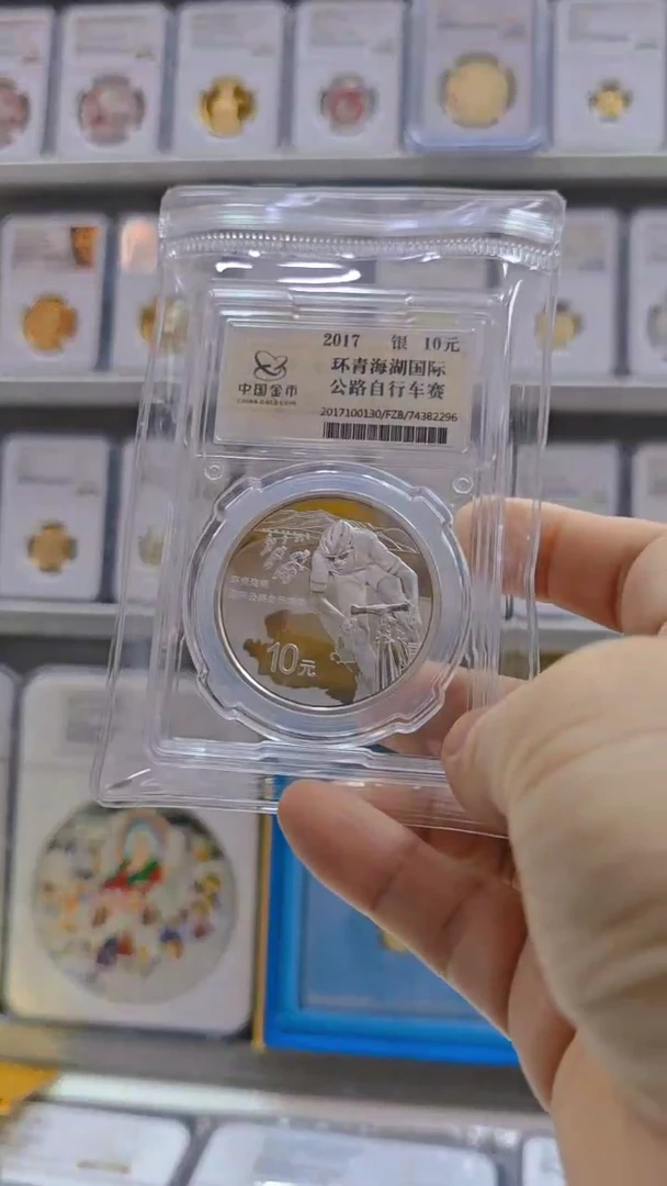 纯银天*2017年自行车银币 金总封装 无盒证