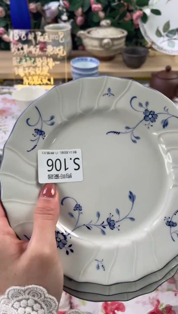 瓷片孙*106+3狗哥瓷器直播间111