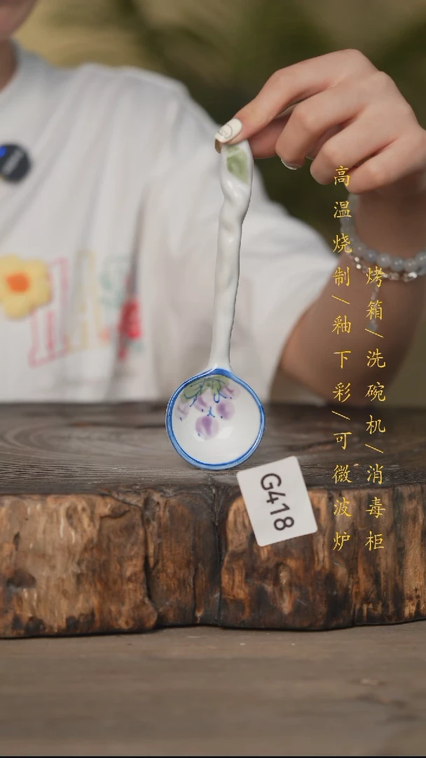 瓷片景德镇高温釉下彩可微波烤箱洗碗机418