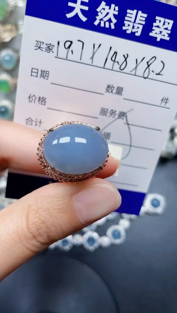 未镶嵌戒指翡翠199