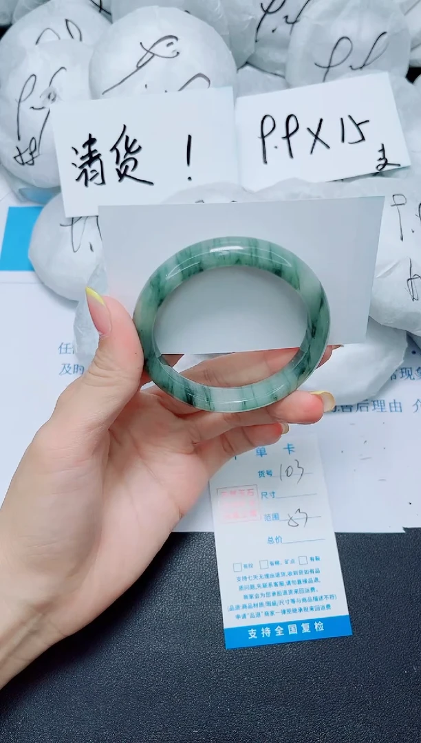 石英质玉手镯未镶嵌103/53