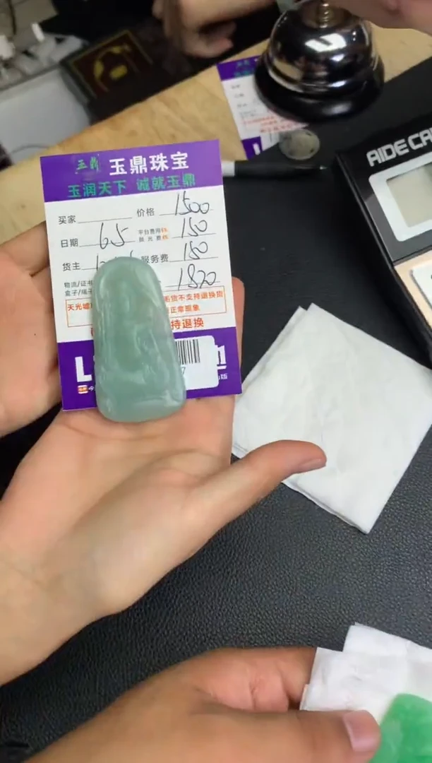 定制翡翠未镶嵌F0197367