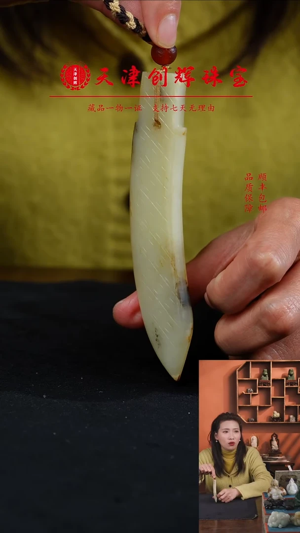 吊坠(不含链)未镶嵌和田玉30