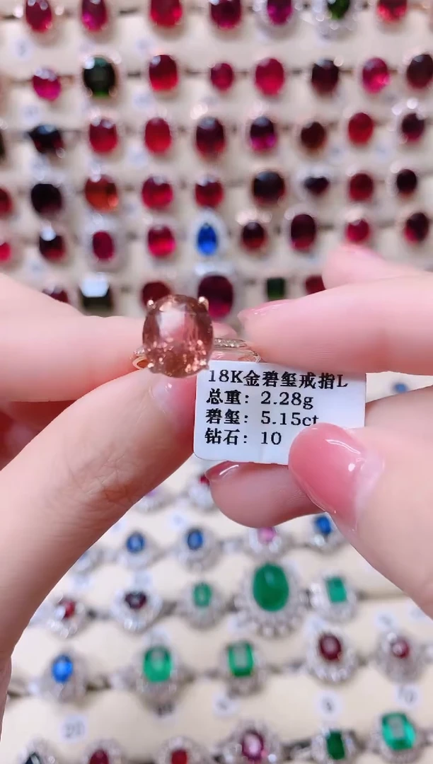 18K金镶嵌18K金戒指碧玺1