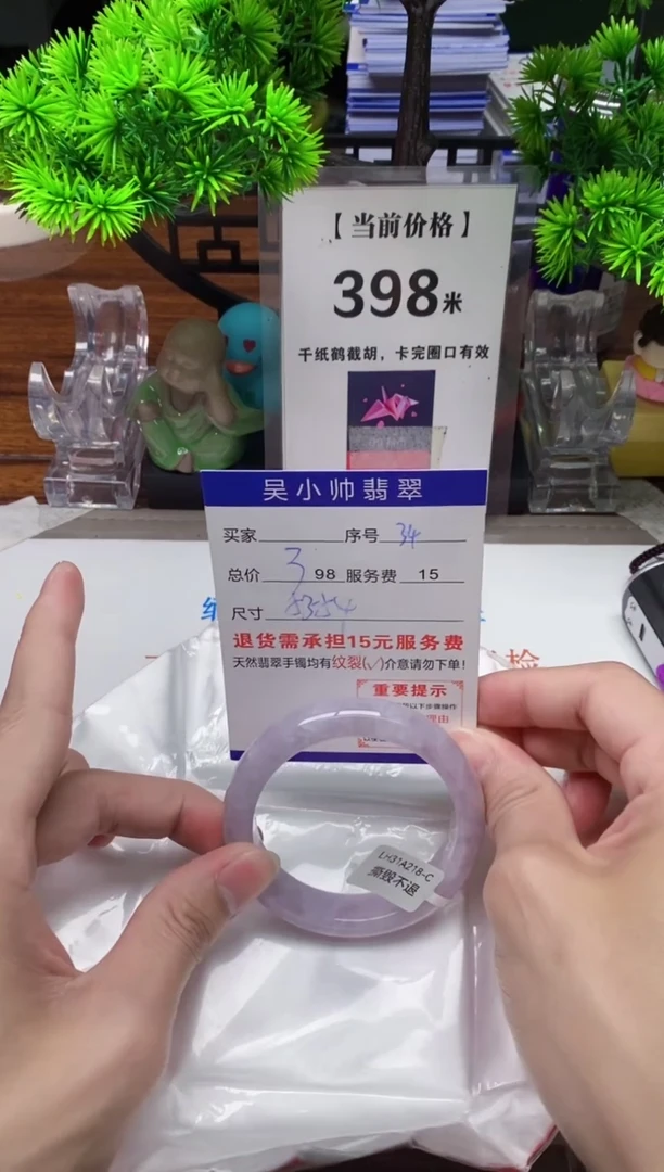 【闪购商品】翡翠手镯未镶嵌34缅甸天然A货翡翠