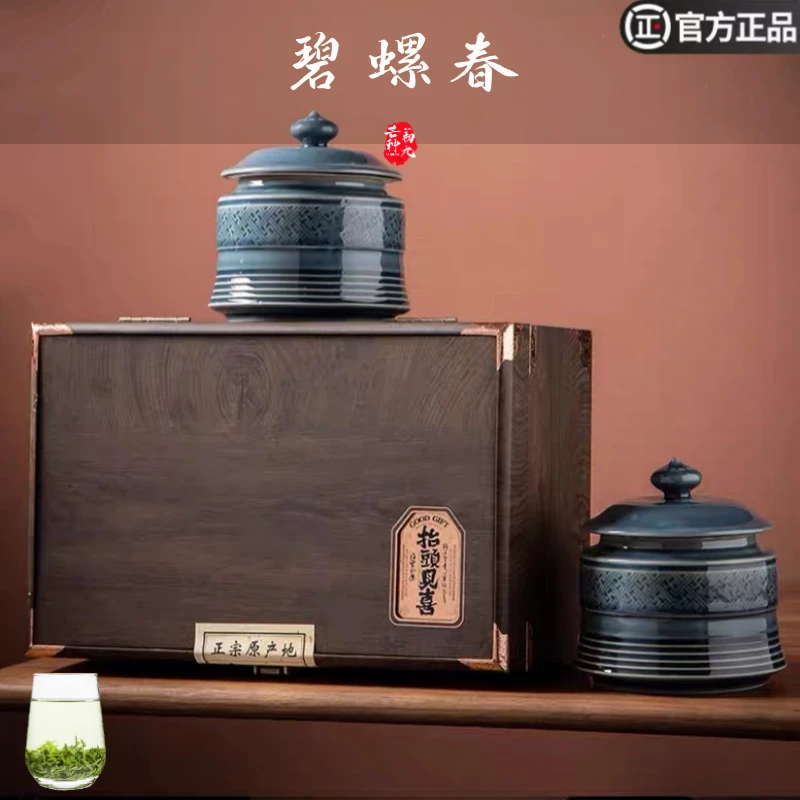 2025正宗碧螺春礼盒装新茶叶浓香型明前绿茶春茶中秋礼品送礼长辈