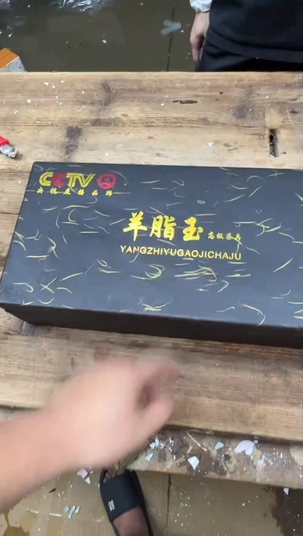 清山陶也茶器商品@@@@@@@@