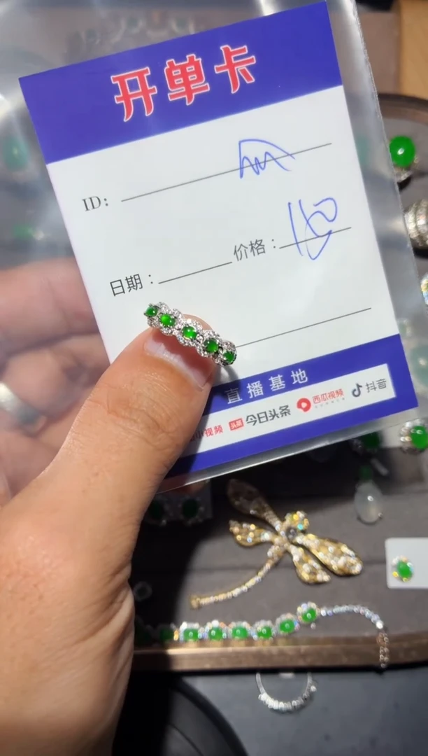 银S925镶嵌戒指翡翠快*瓜乐瓜