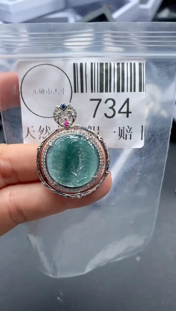 吊坠(不含链)未镶嵌翡翠734