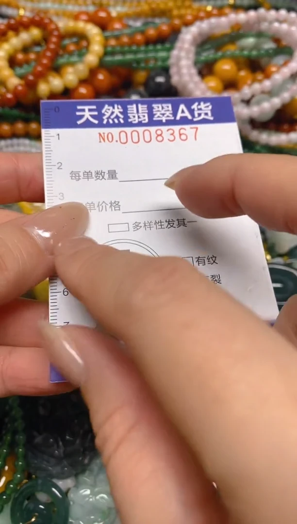 颈饰未镶嵌翡翠闪购0008367