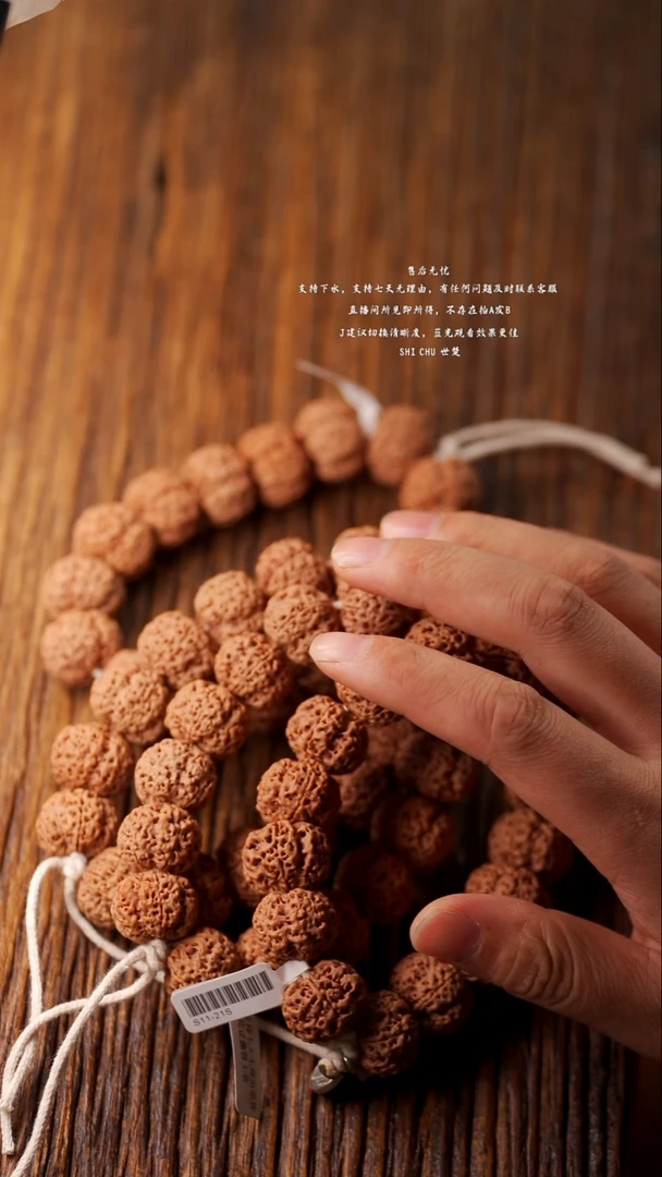 手串金刚菩提21mm 梁产区蜂窝大金刚菩提手串S1-21Z