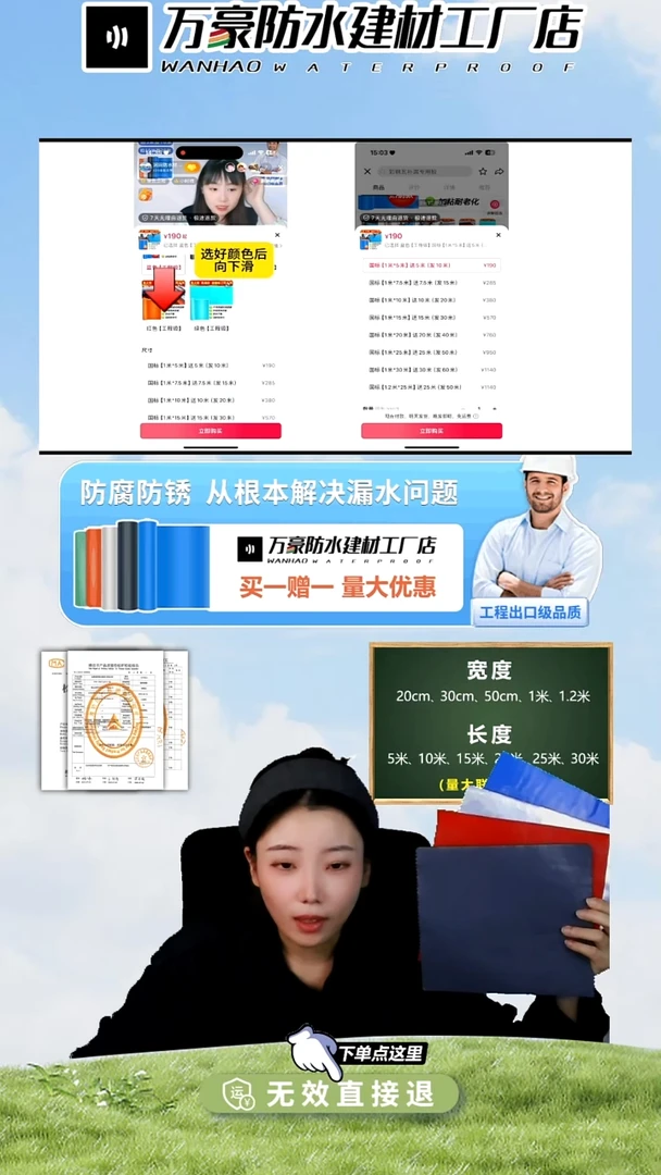向*1*30米  银色