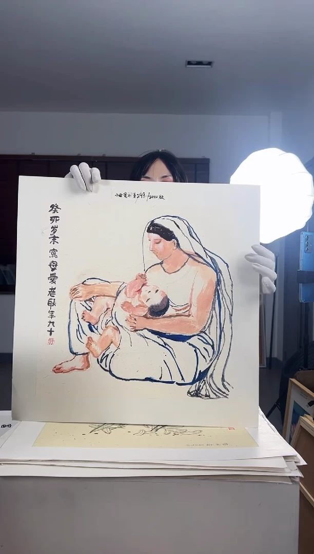 【闪购商品】版画耿玉琨限量发行亲签版画s版