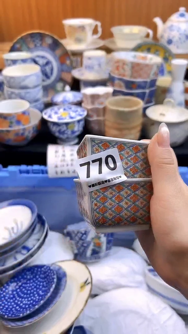 【闪购商品】瓷片770