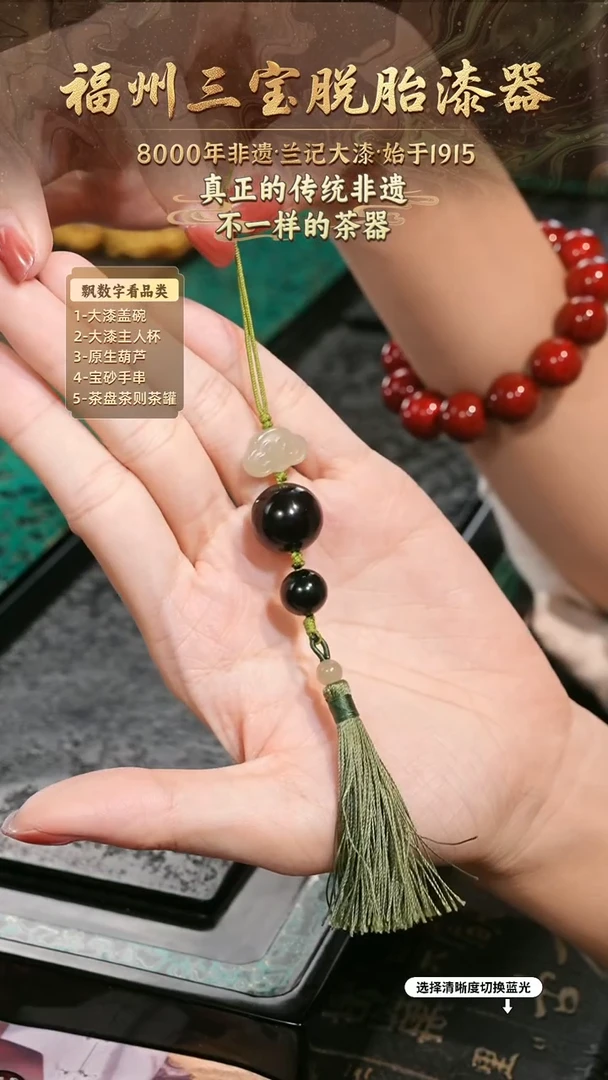 兰记手工漆器-一物一拍 以商品图片为主