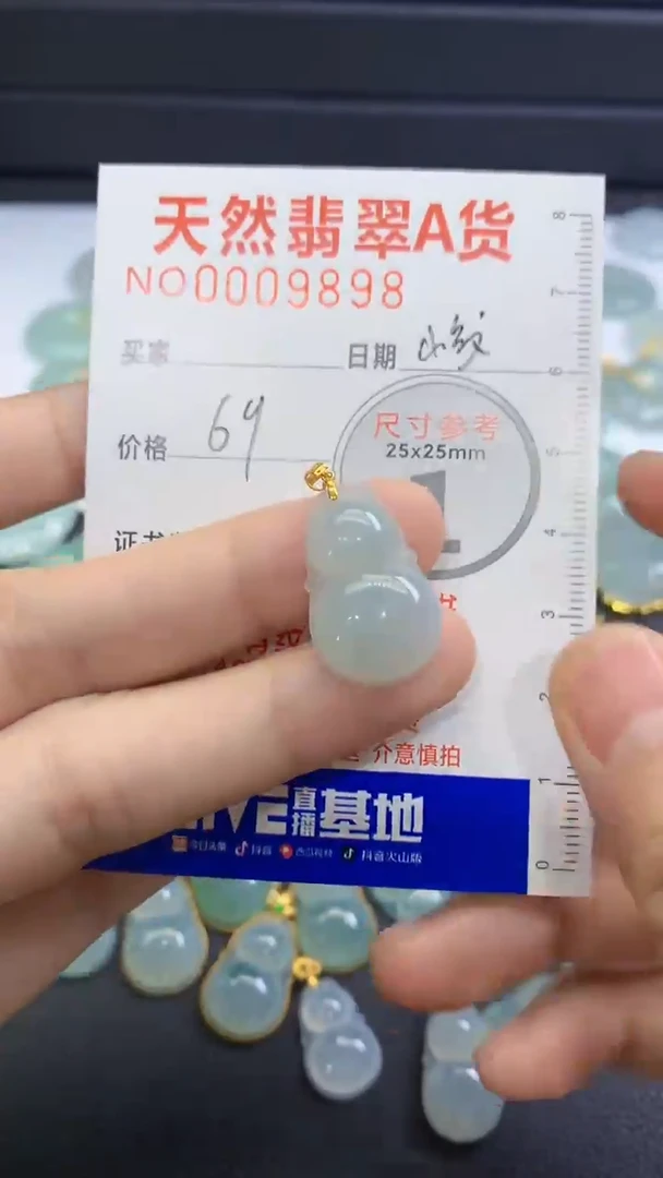 【闪购商品】翡翠颈饰未镶嵌翡翠