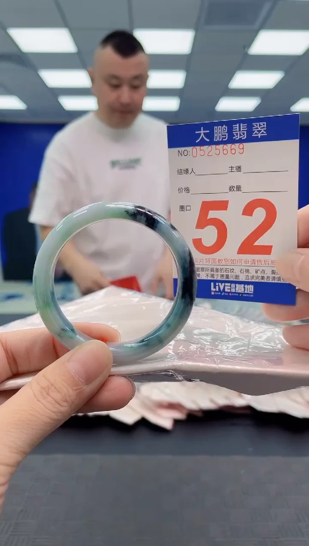 翡翠手镯未镶嵌AAAAAAAAAA
