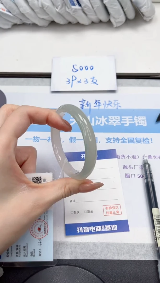 未镶嵌手镯石英质玉V186-58.5