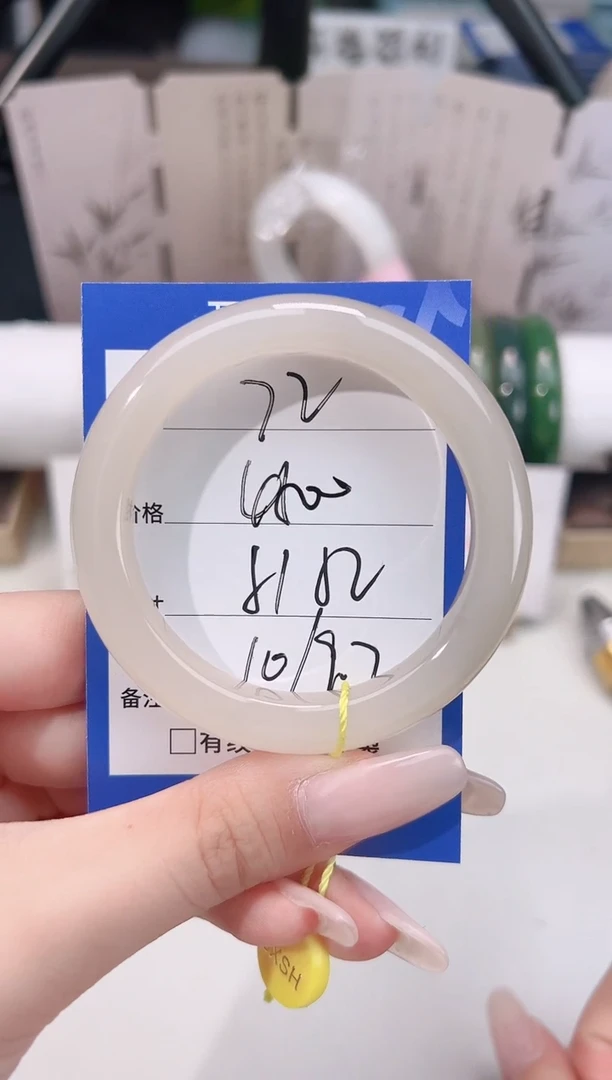 未镶嵌手镯和田玉72粉紫
