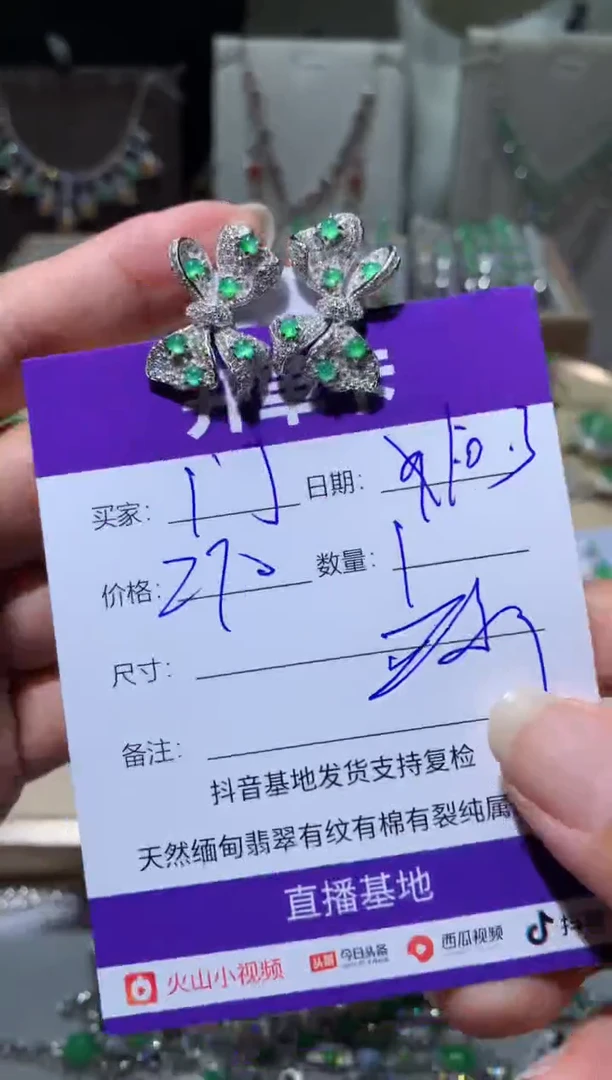 银S925镶嵌翡翠耳饰门****信门尼先生的回信