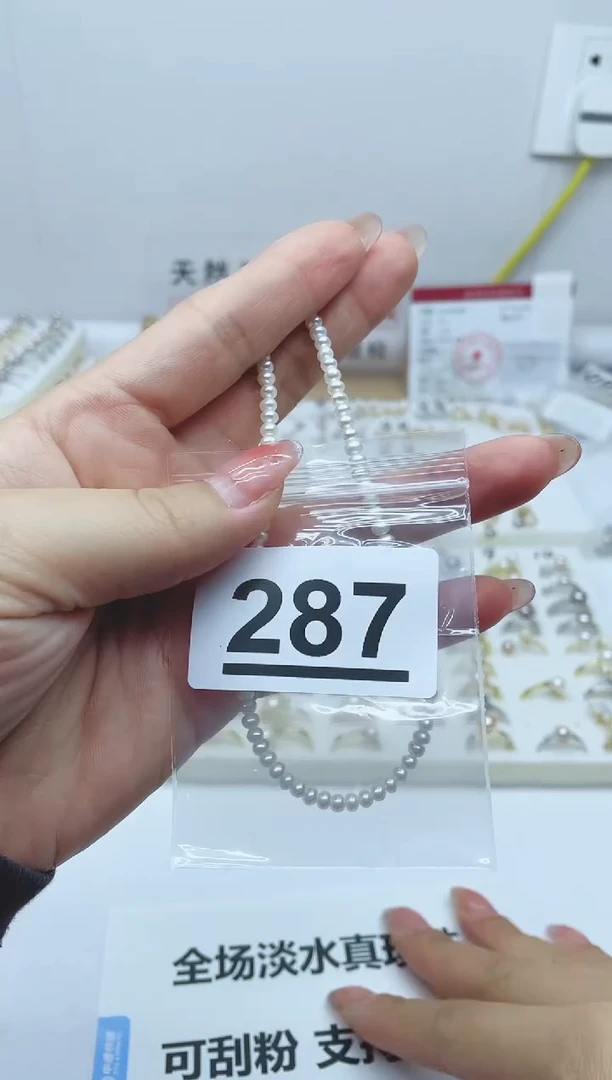 【闪购商品】淡水珍珠珠宝奇石合金287