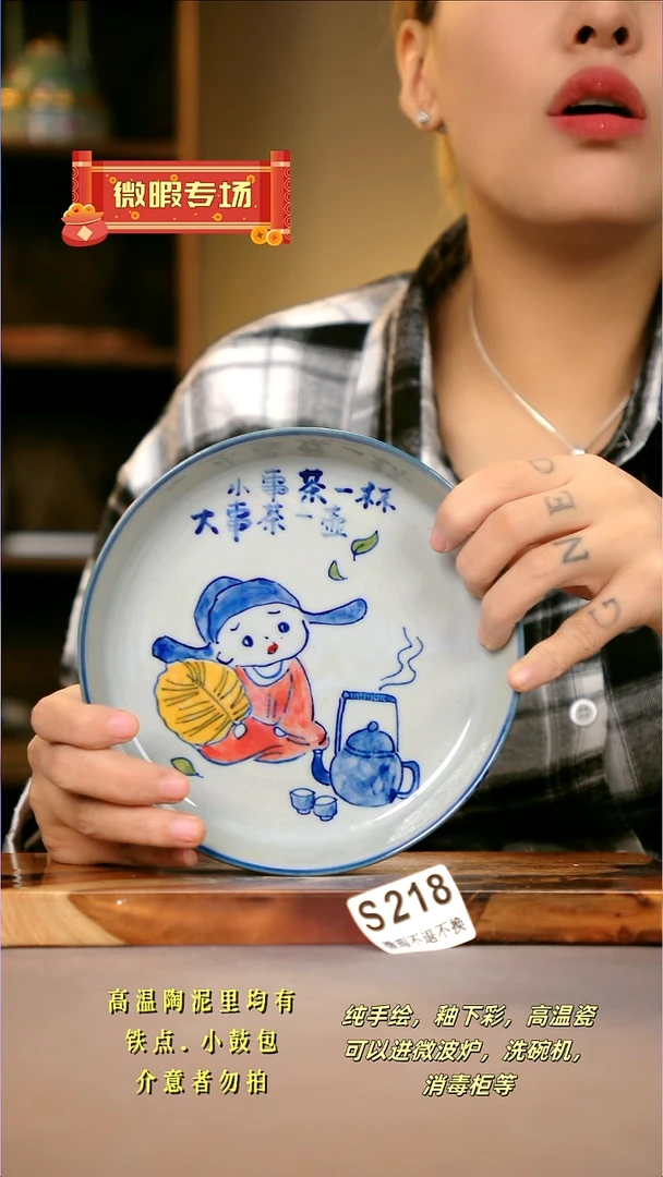 WS218新十二器瓷器