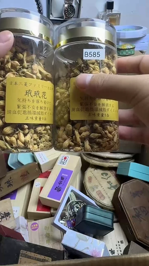 茶盏小**长茶盏一物一拍B585