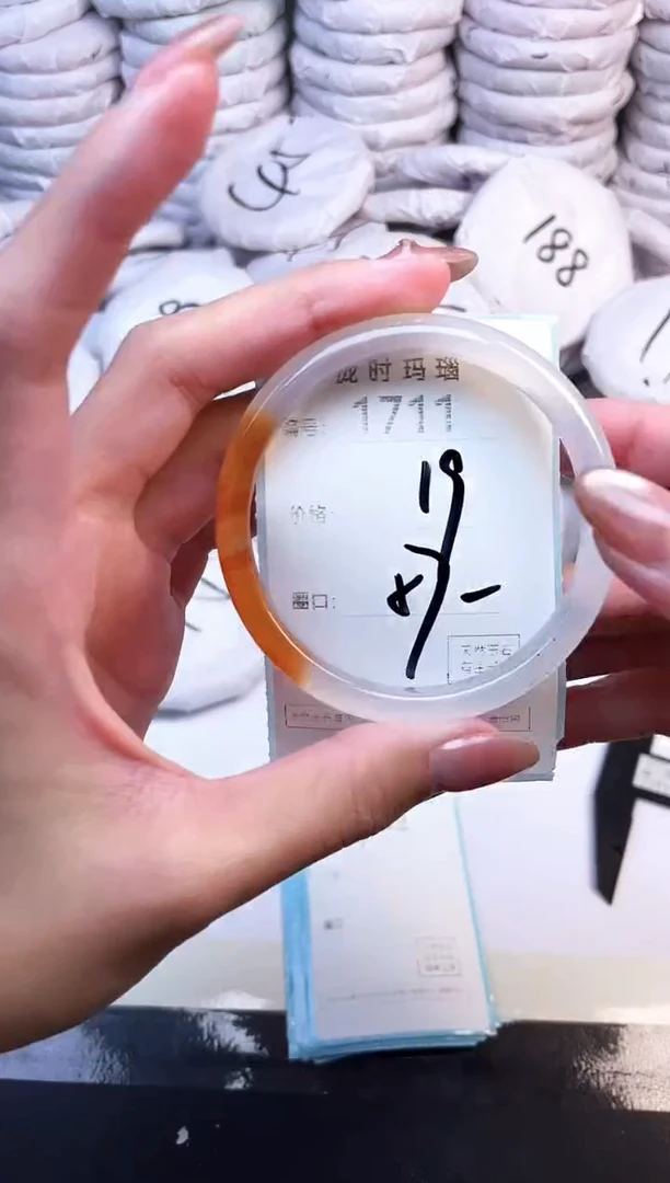 手镯玛瑙/玉髓未镶嵌1711