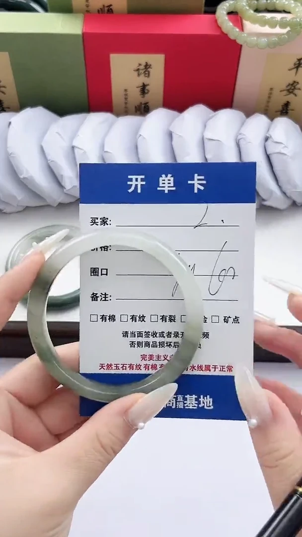 未镶嵌手镯石英质玉2货号