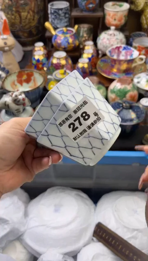 【闪购商品】瓷片278号六六工艺品瓷器