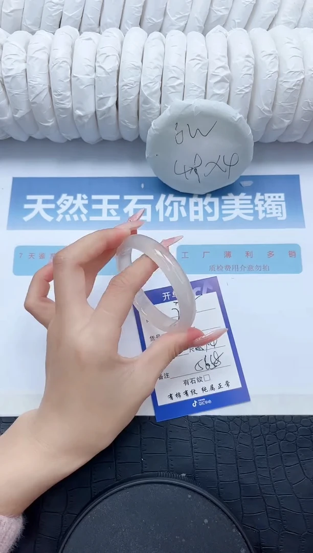 【闪购商品】石英质玉手镯未镶嵌Y275-57.4