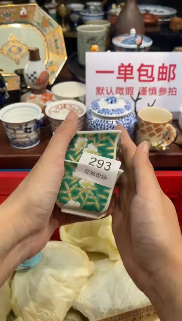 【闪购商品】碗00000000000000000000