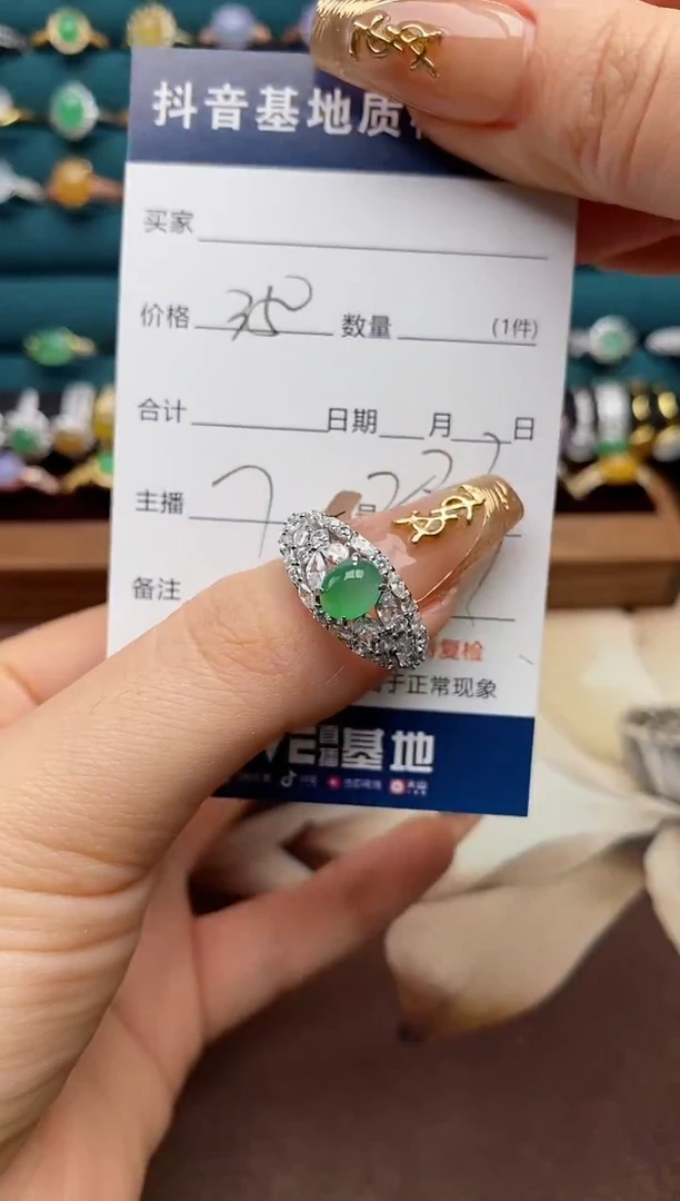 银S925镶嵌戒指翡翠.