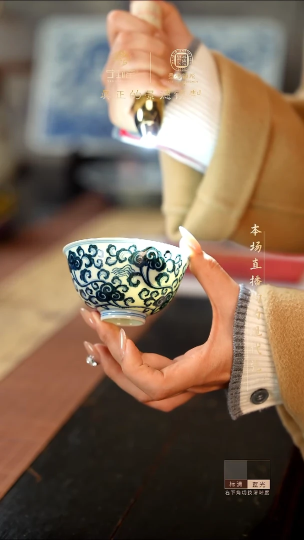 宁封窑灵芝撇口杯