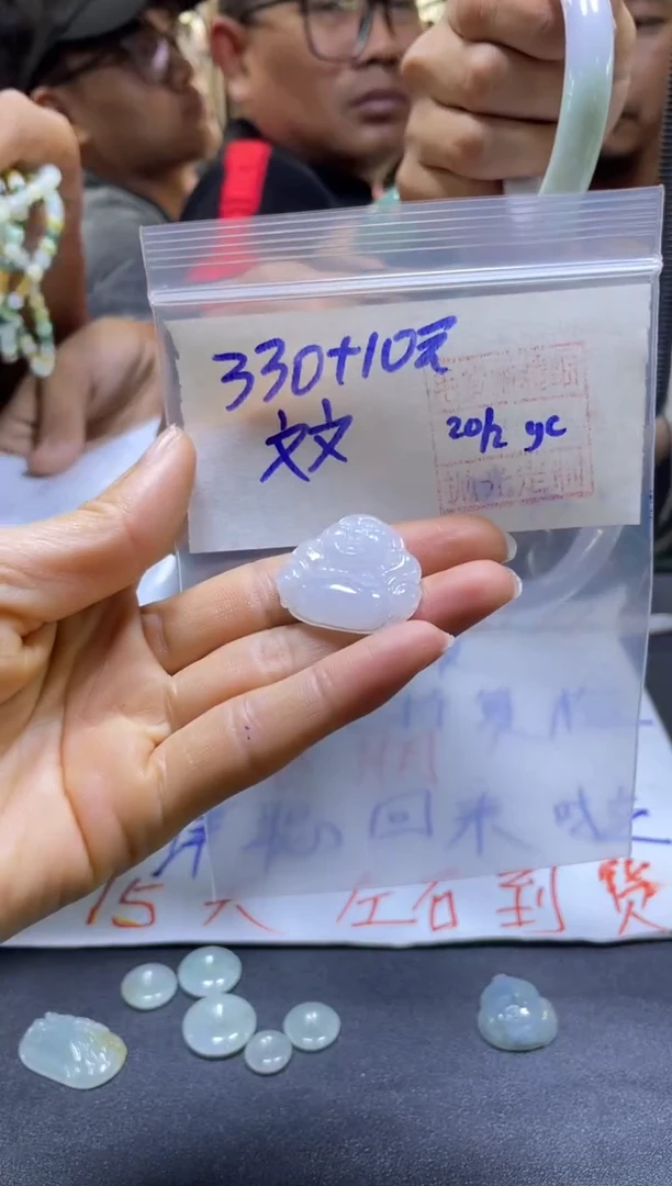 【闪购商品】定制翡翠未镶嵌文文+挂件#330毛货需精抛光