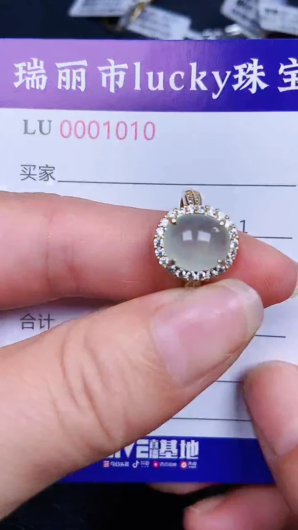颈饰银S925镶嵌翡翠1010
