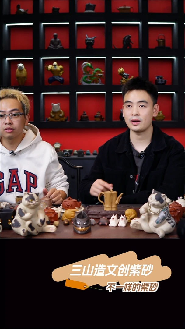 茶壶紫砂竹子壶黄金段